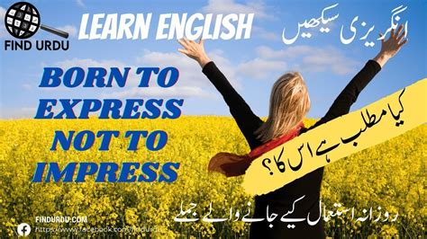 impressive meaning|impressive meaning in urdu.